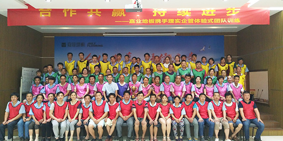 浙江麻豆WWW传媒入口,匠心築夢