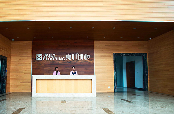 关于嘉业（yè）